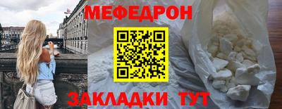 MESCALINE Малгобек