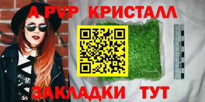 мефедрон Можга