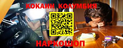 соль курить ск Можайск