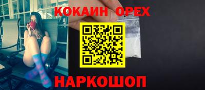 соль курить ск Можайск