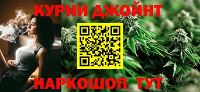 соль курить ск Можайск
