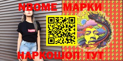 мефедрон Можга