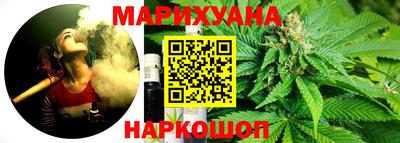 соль курить ск Можайск