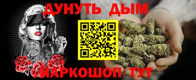 соль курить ск Можайск