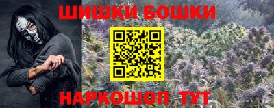 мефедрон Можга