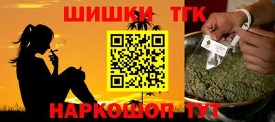 мефедрон Можга