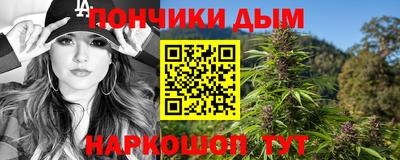 соль курить ск Можайск