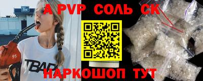 apvp Моздок