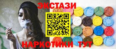 соль курить ск Можайск