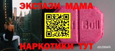 гашик Мариинск