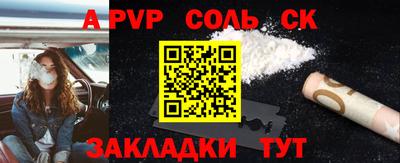 мефедрон Можга