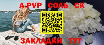apvp Моздок