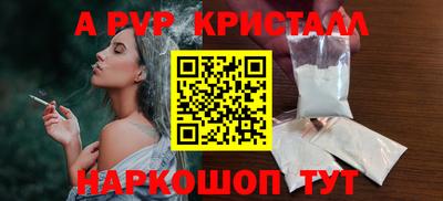 соль курить ск Можайск