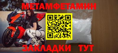 соль курить ск Можайск