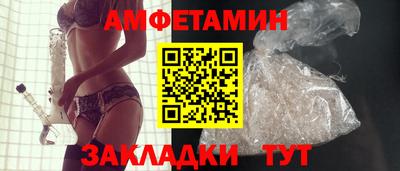 соль курить ск Можайск