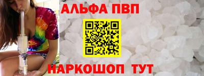 мефедрон Можга