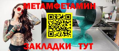 соль курить ск Можайск