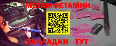 мефедрон Можга