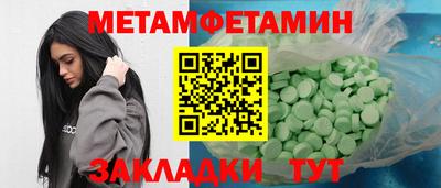 соль курить ск Можайск