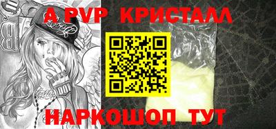 мефедрон Можга