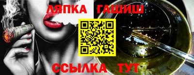 соль курить ск Можайск
