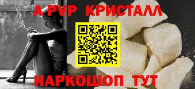 мефедрон Можга
