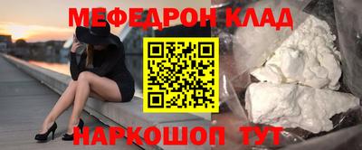 соль курить ск Можайск