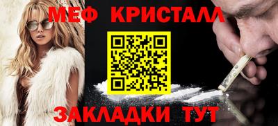 мефедрон Можга