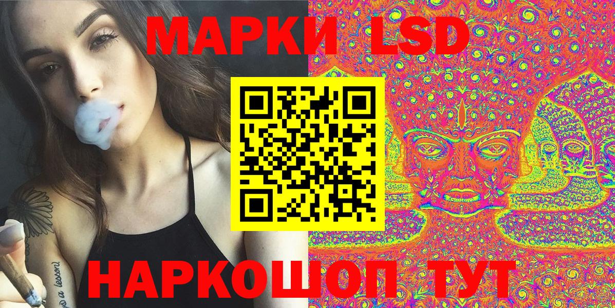 Марки N-bome 1,5мг  Вход с VPN  Сочи 