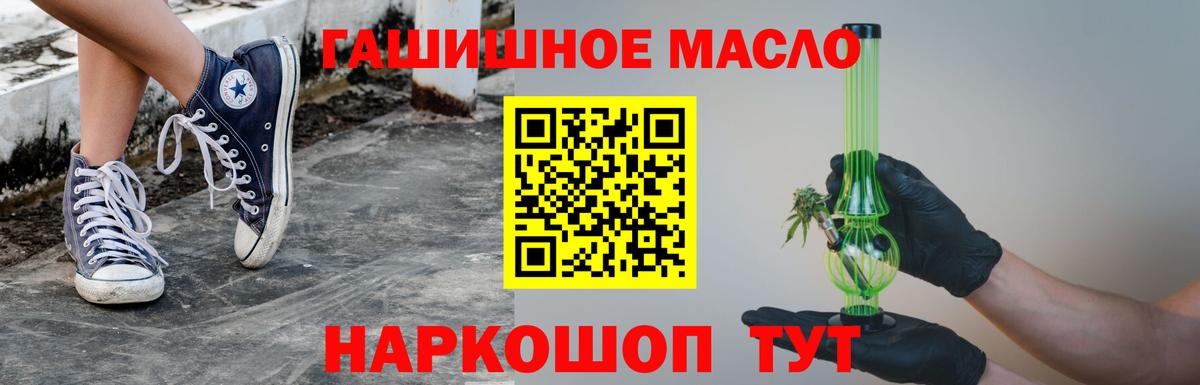 Дистиллят ТГК жижа  Вход с VPN  гидра tor  Сочи 