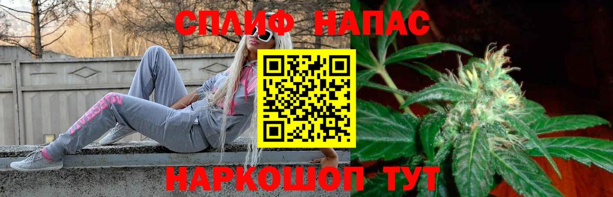 Конопля White Widow  Вход с VPN  МАРИХУАНА марихуана  Шишки марихуана ГИДРОПОН  Сочи  Марихуана LSD WEED 